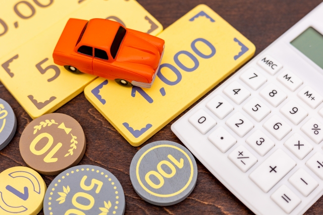 自動車税返金のイメージ